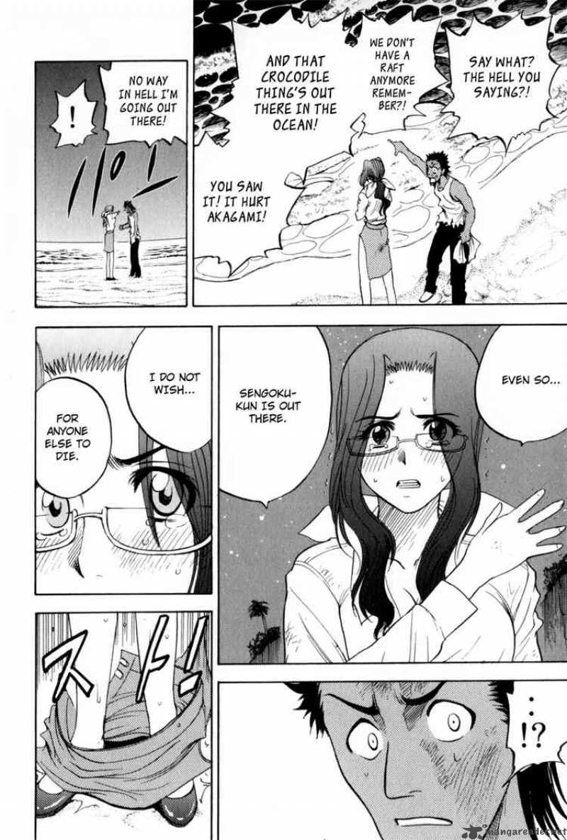 Cage Of Eden 12 4