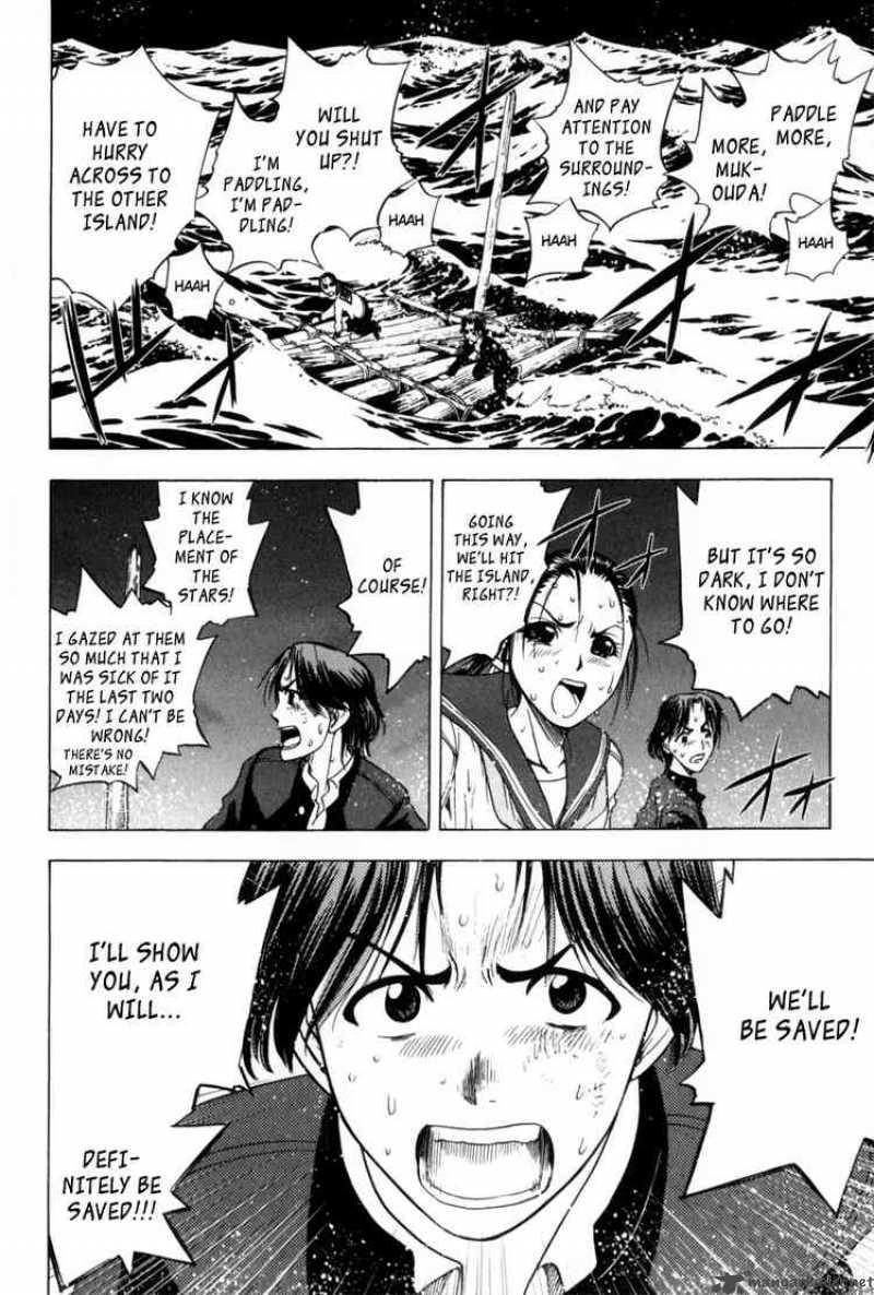 Cage Of Eden 12 6