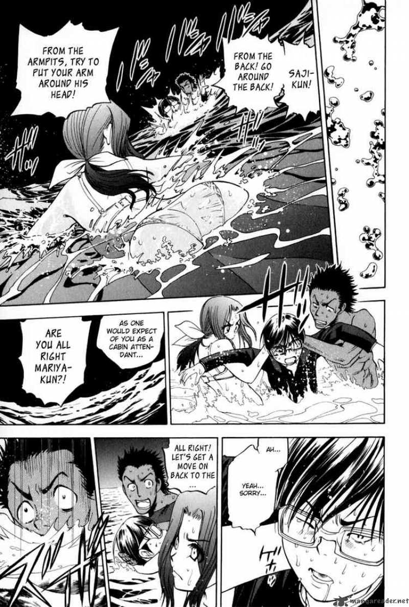 Cage Of Eden 12 9