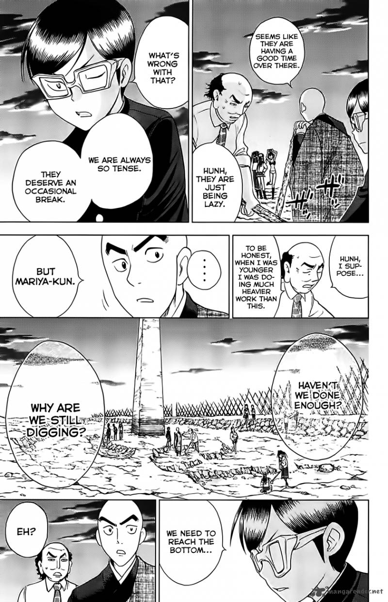 Cage Of Eden 120 5