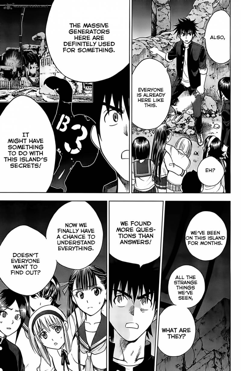 Cage Of Eden 120 9