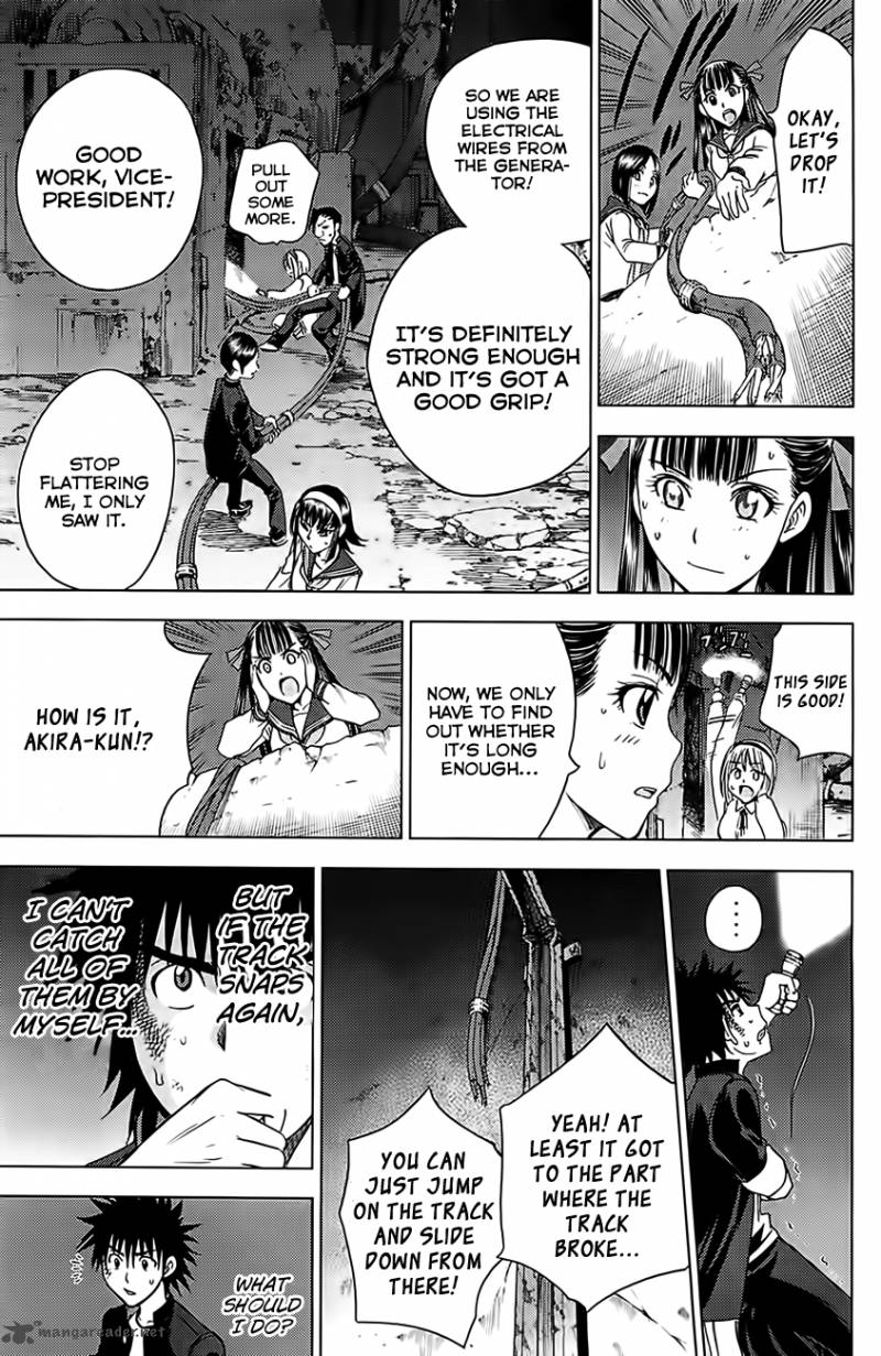 Cage Of Eden 121 3