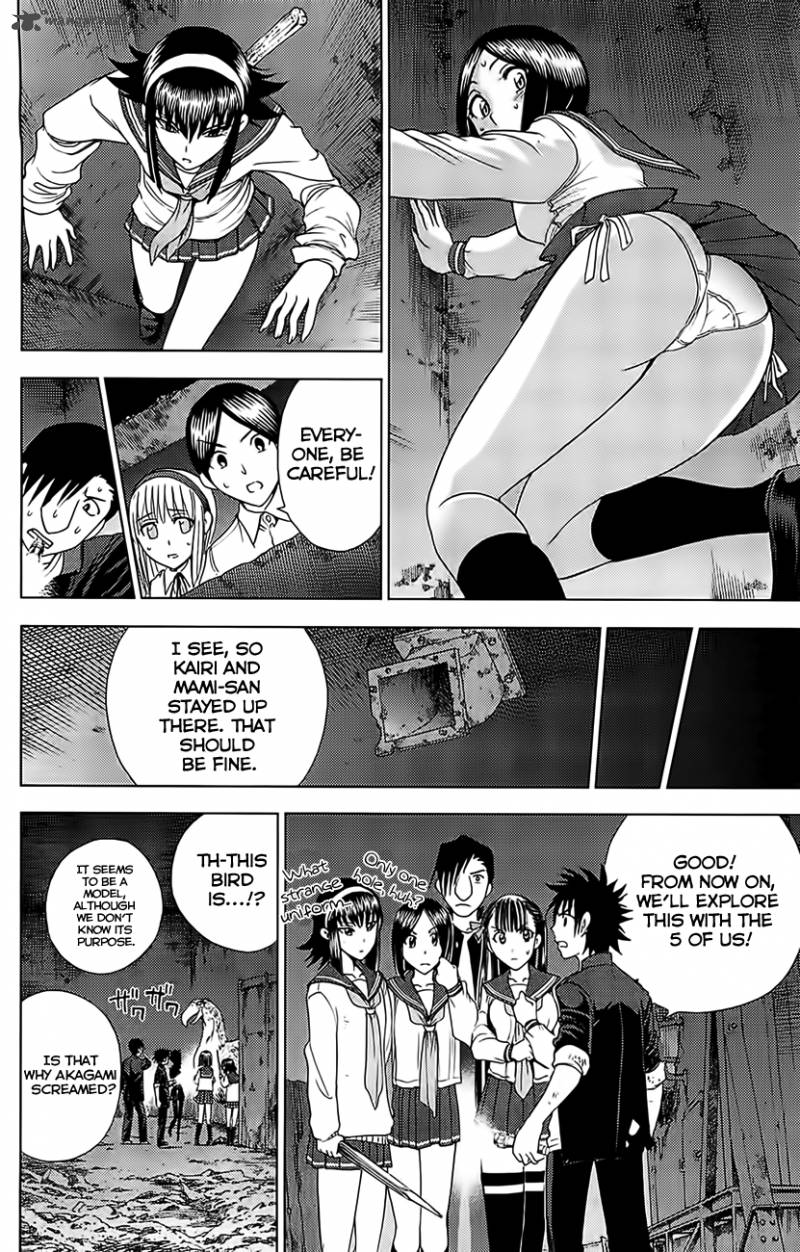 Cage Of Eden 124 12