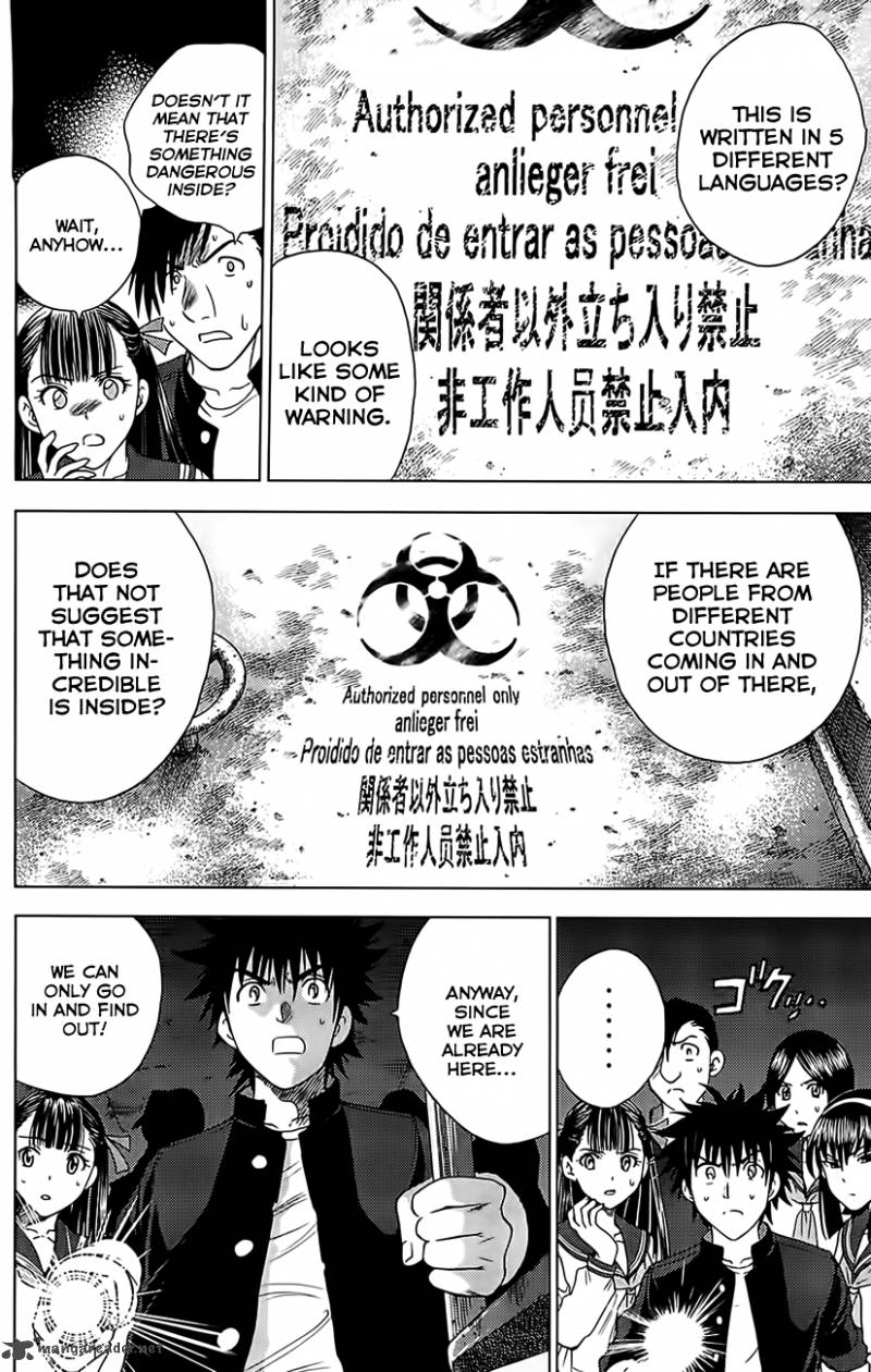 Cage Of Eden 125 4