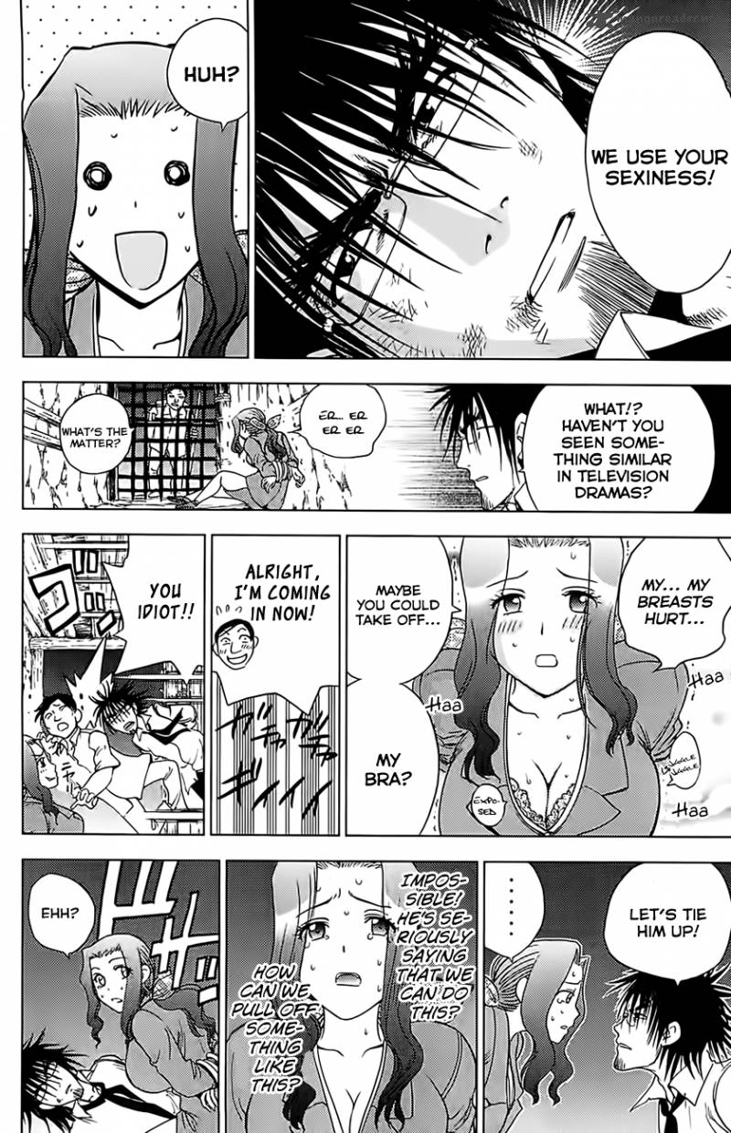 Cage Of Eden 129 2