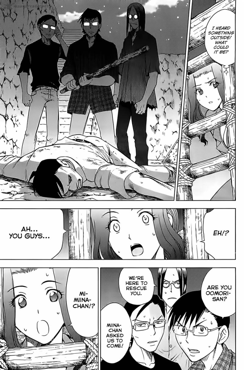 Cage Of Eden 129 3