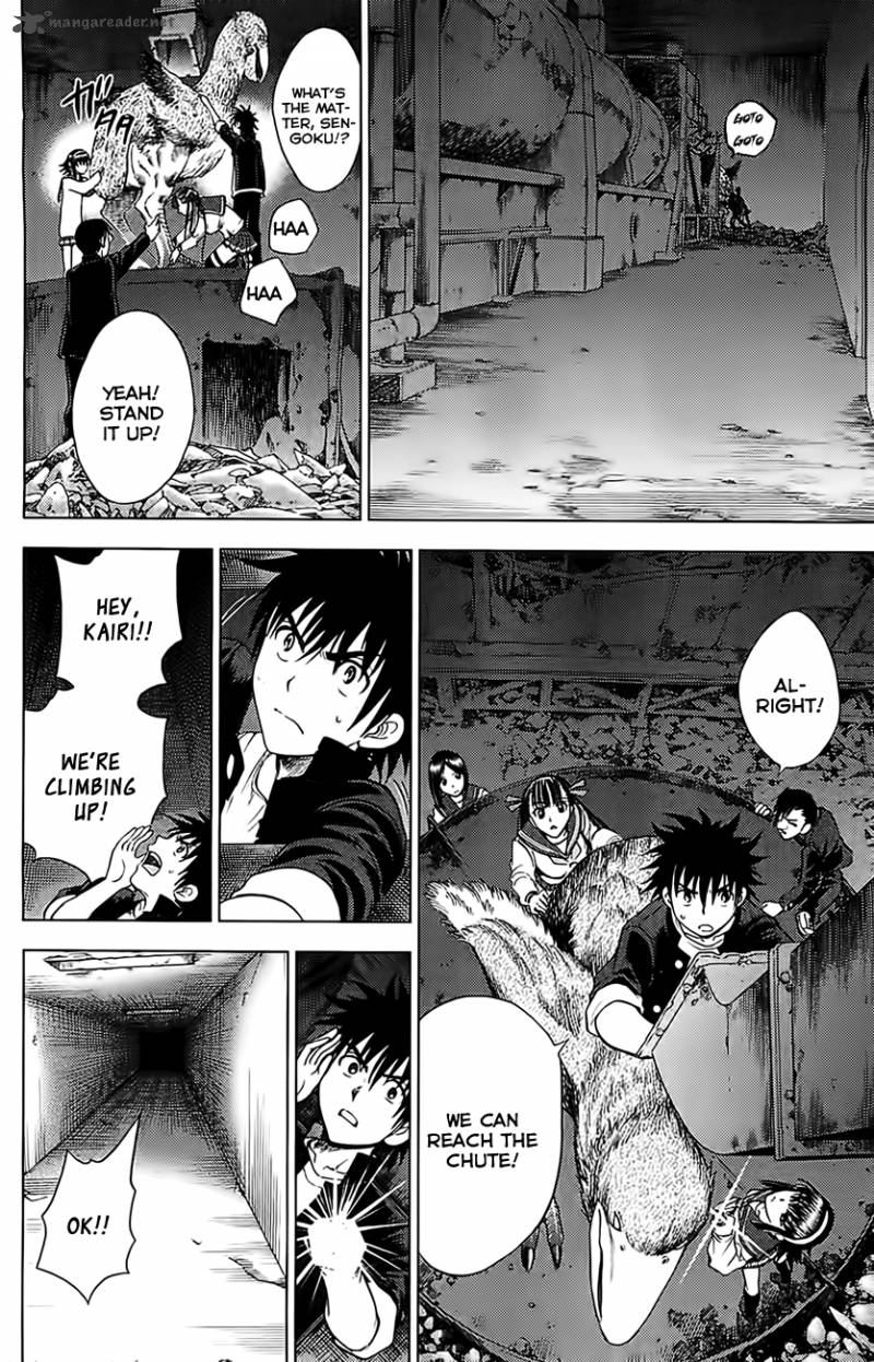 Cage Of Eden 129 4