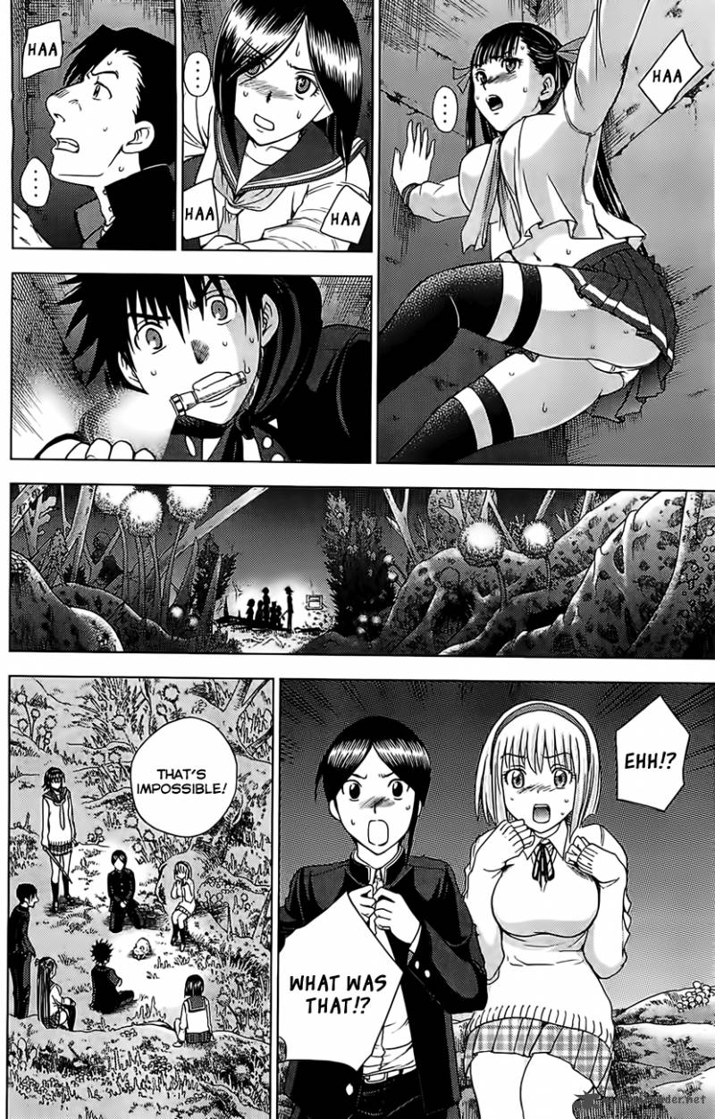 Cage Of Eden 129 6