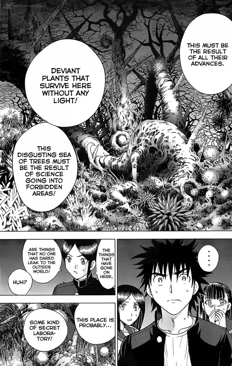 Cage Of Eden 129 9