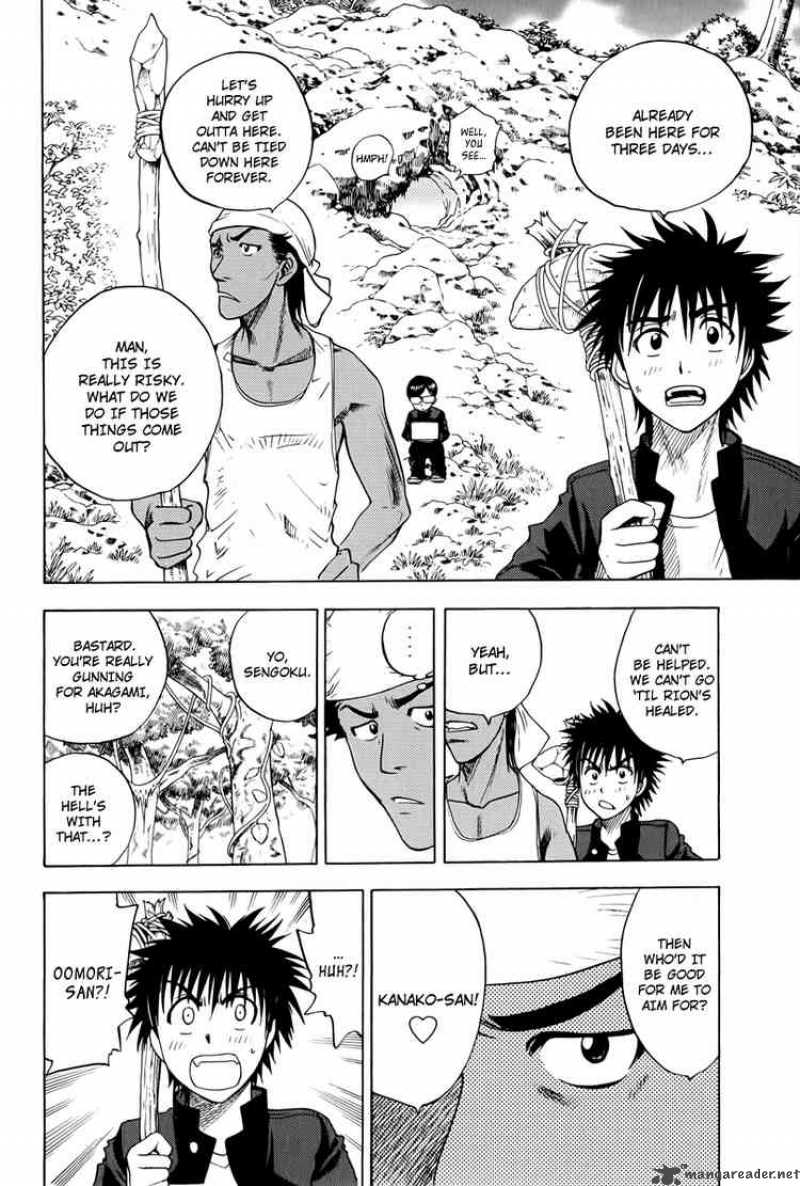 Cage Of Eden 13 4