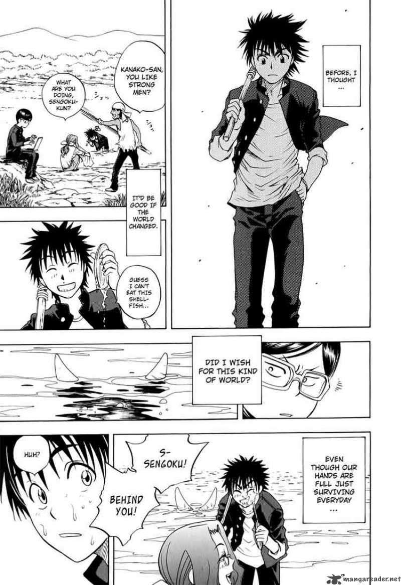 Cage Of Eden 13 7