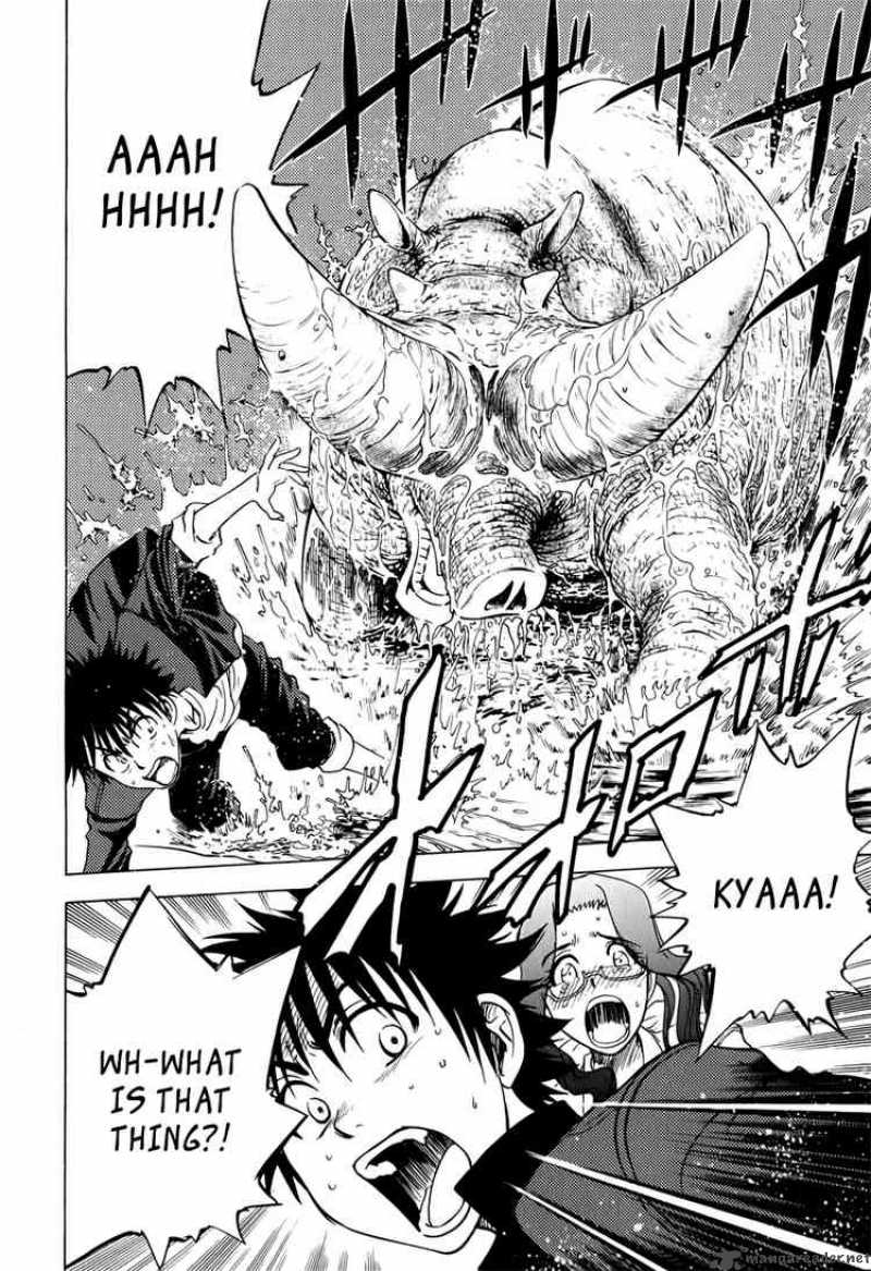 Cage Of Eden 13 8