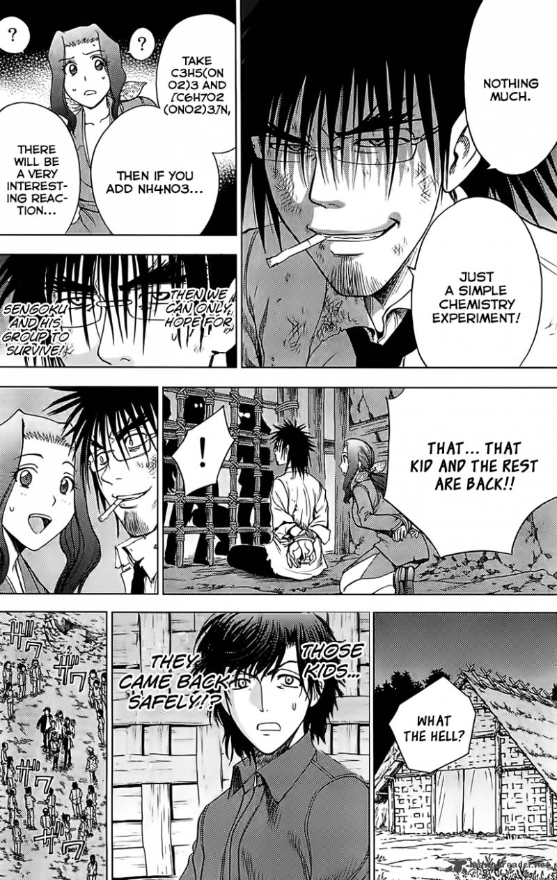 Cage Of Eden 130 2