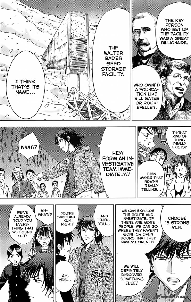 Cage Of Eden 130 5