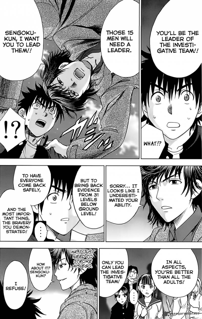 Cage Of Eden 130 6