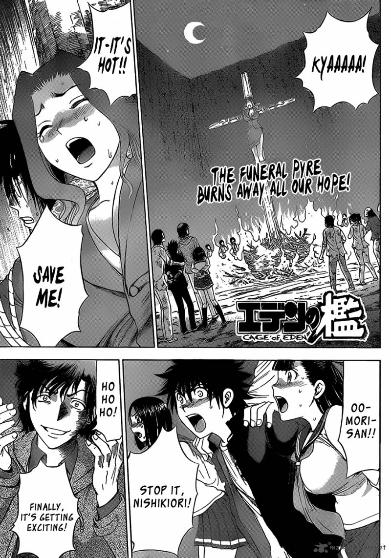 Cage Of Eden 131 2
