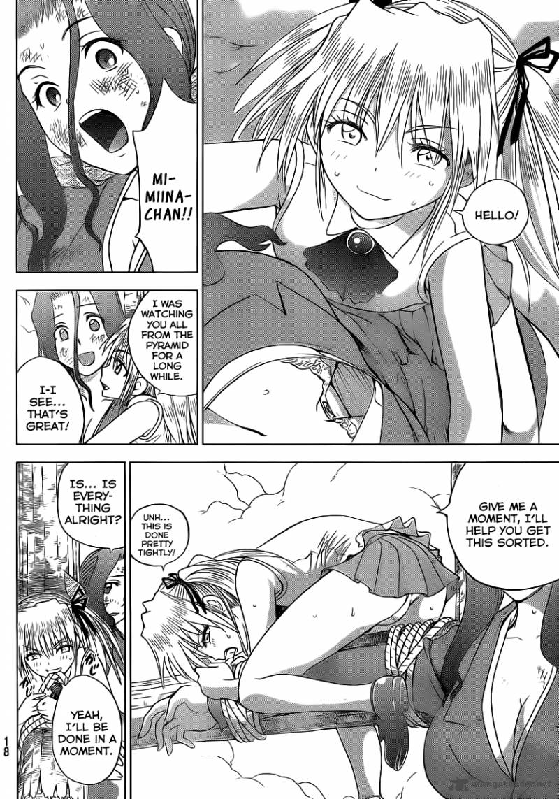 Cage Of Eden 131 8