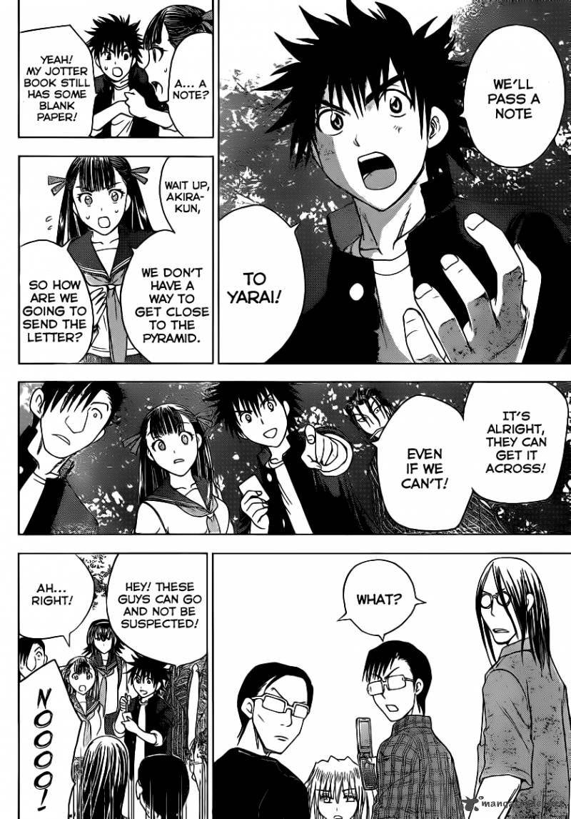 Cage Of Eden 132 8