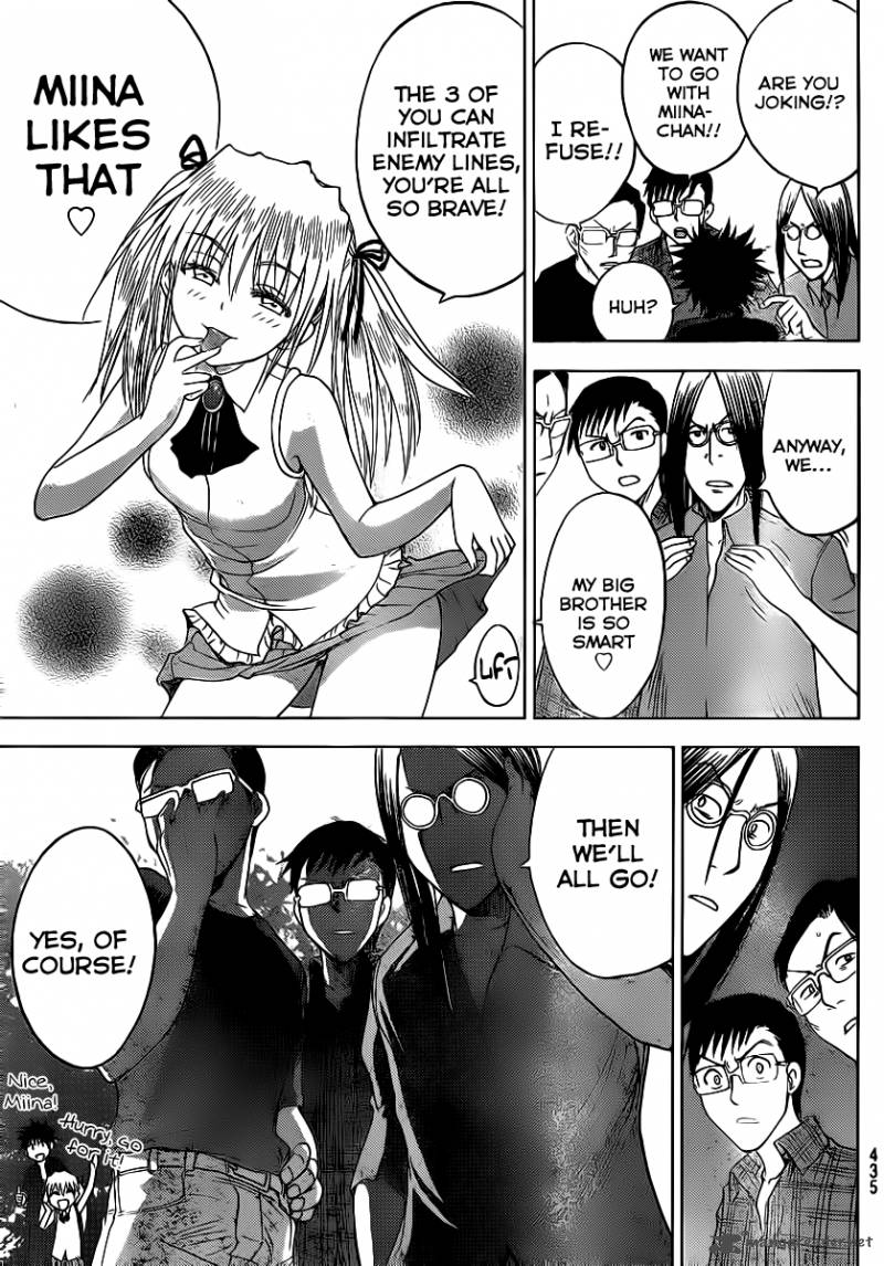 Cage Of Eden 132 9