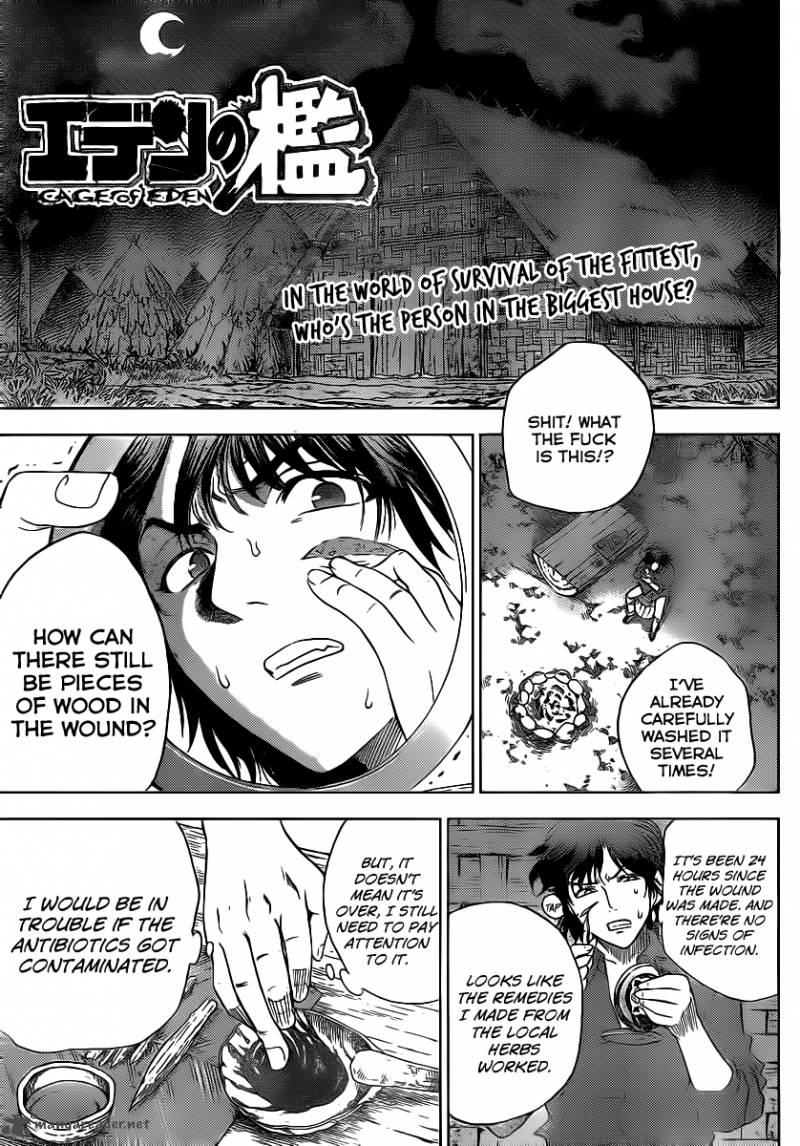 Cage Of Eden 134 2