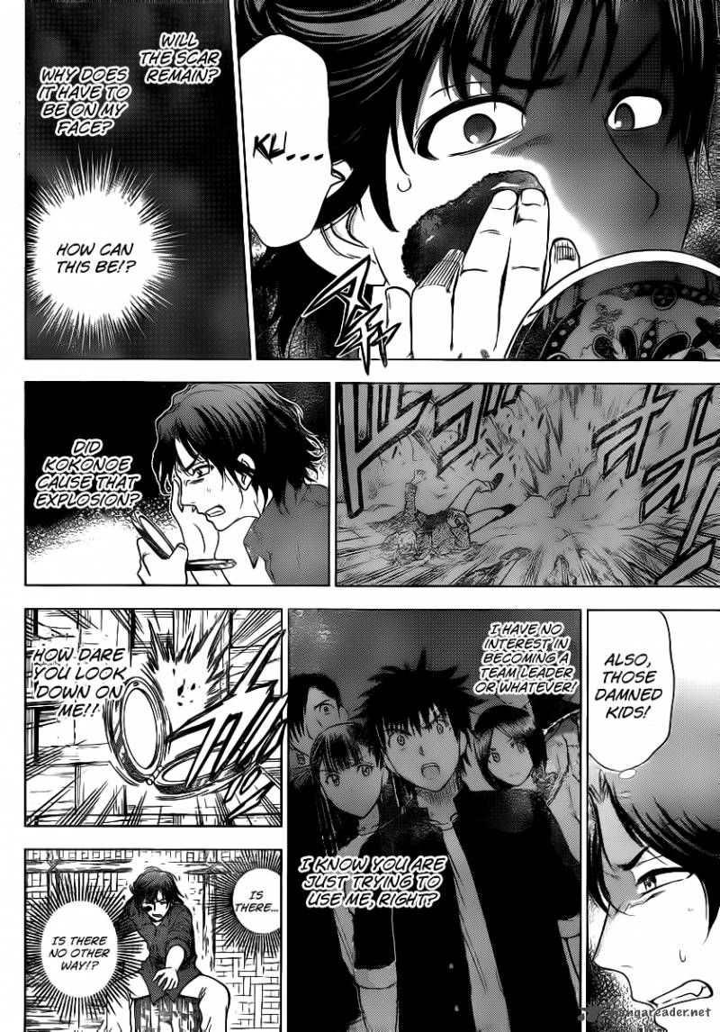 Cage Of Eden 134 3