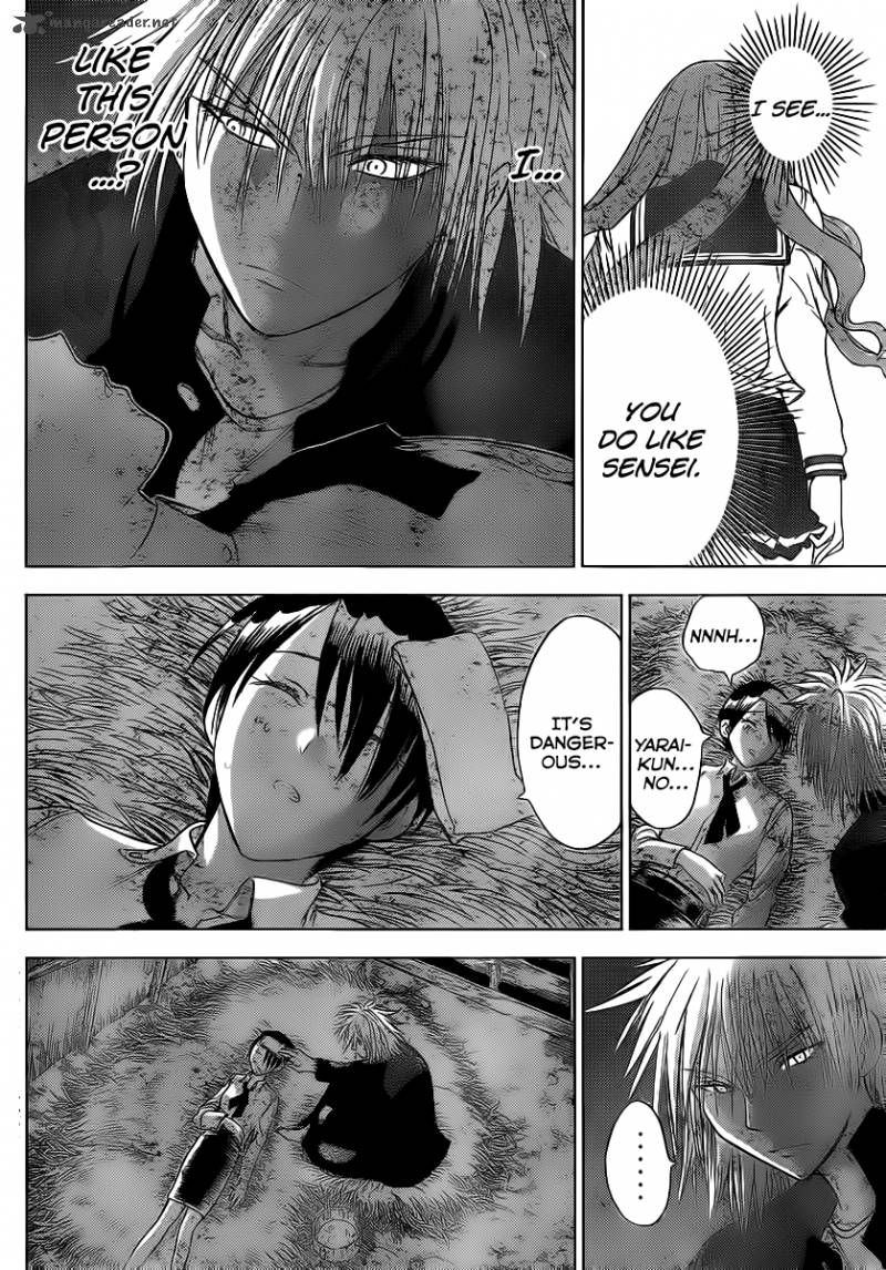 Cage Of Eden 134 5