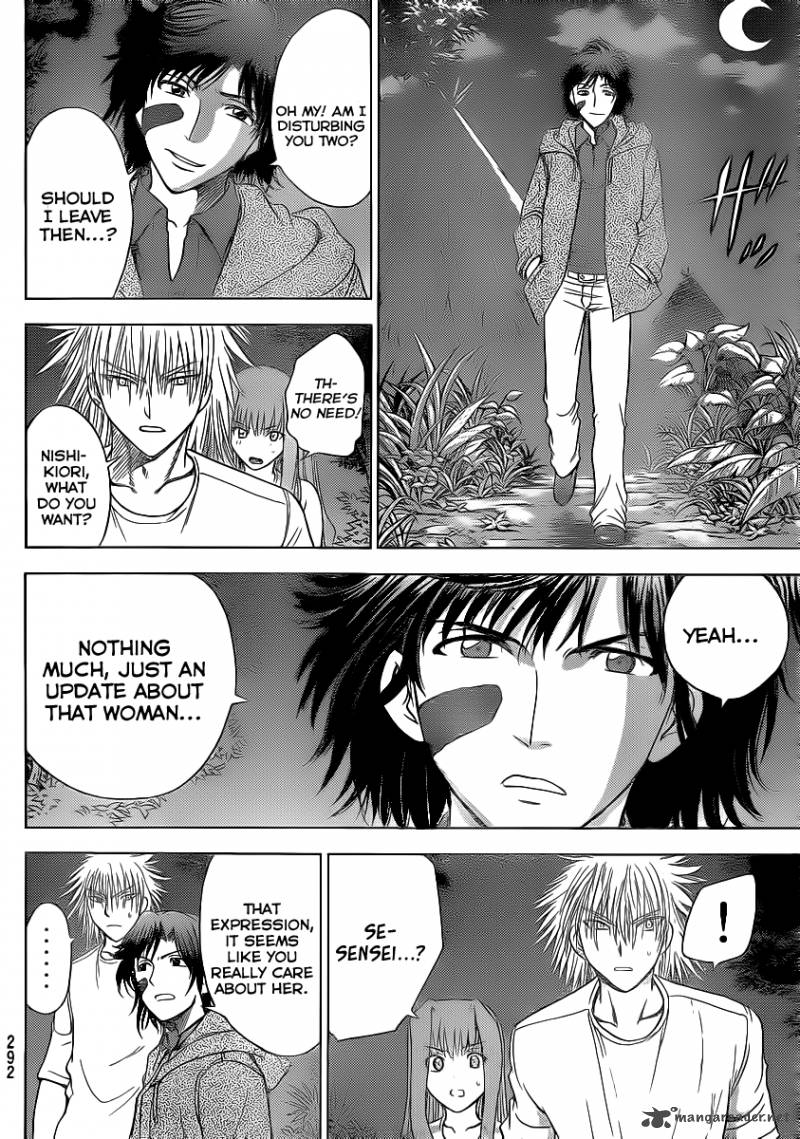 Cage Of Eden 135 10
