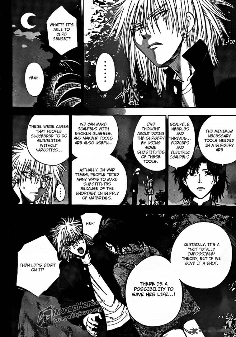 Cage Of Eden 138 8