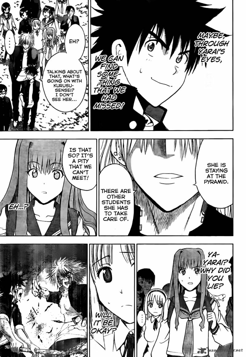 Cage Of Eden 140 5