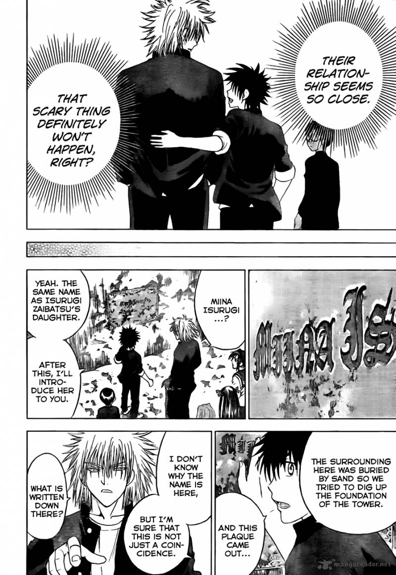 Cage Of Eden 140 6