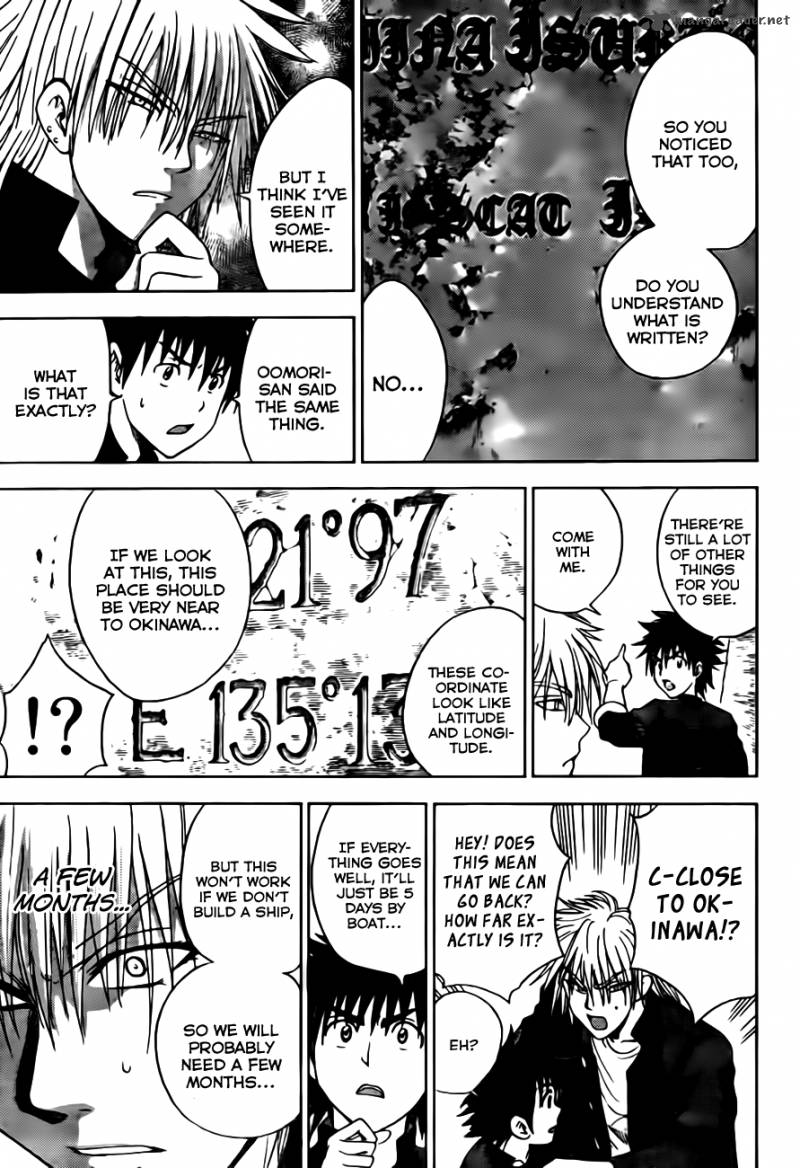 Cage Of Eden 140 7