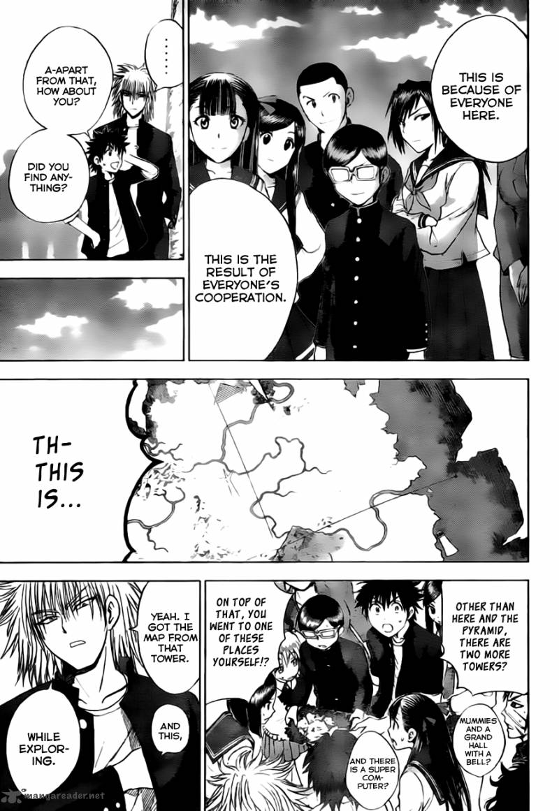 Cage Of Eden 140 9