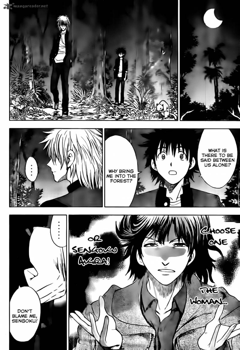 Cage Of Eden 141 4