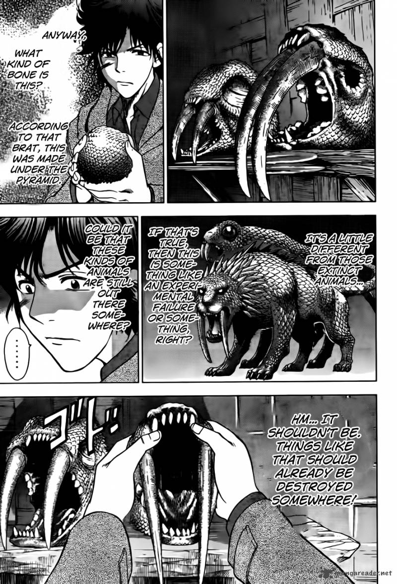 Cage Of Eden 142 15