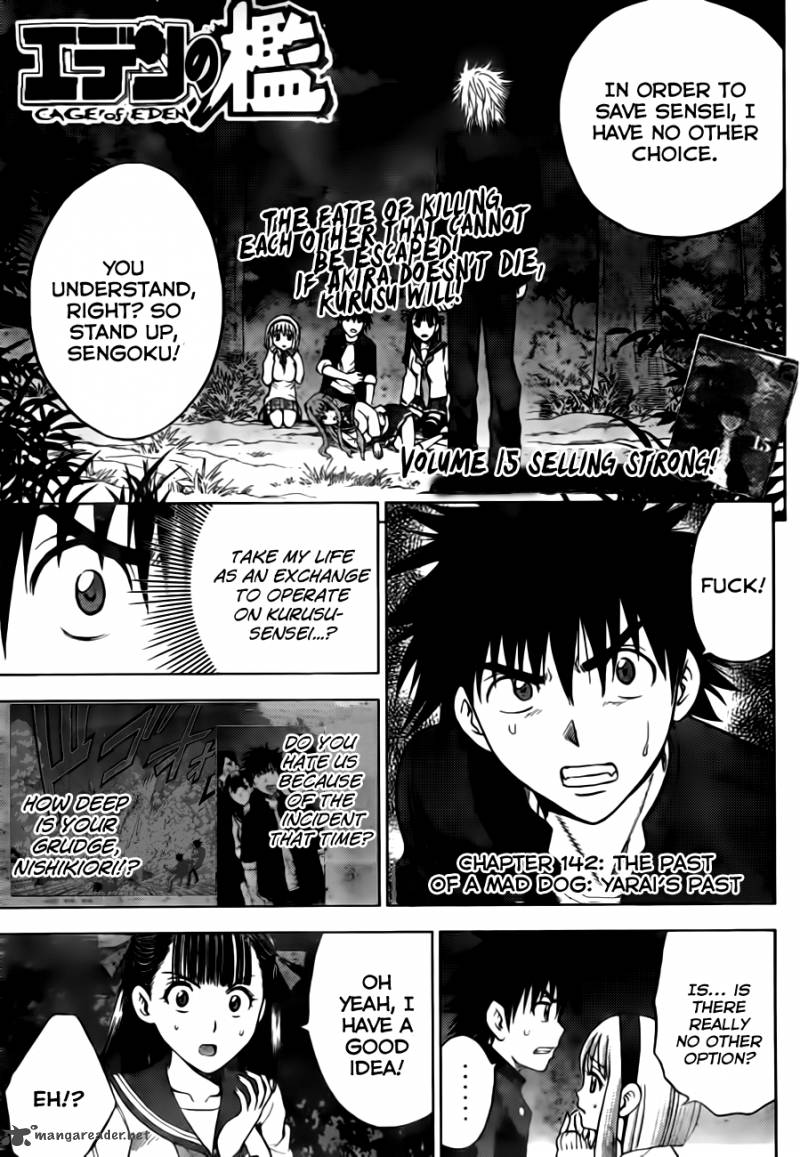Cage Of Eden 142 2