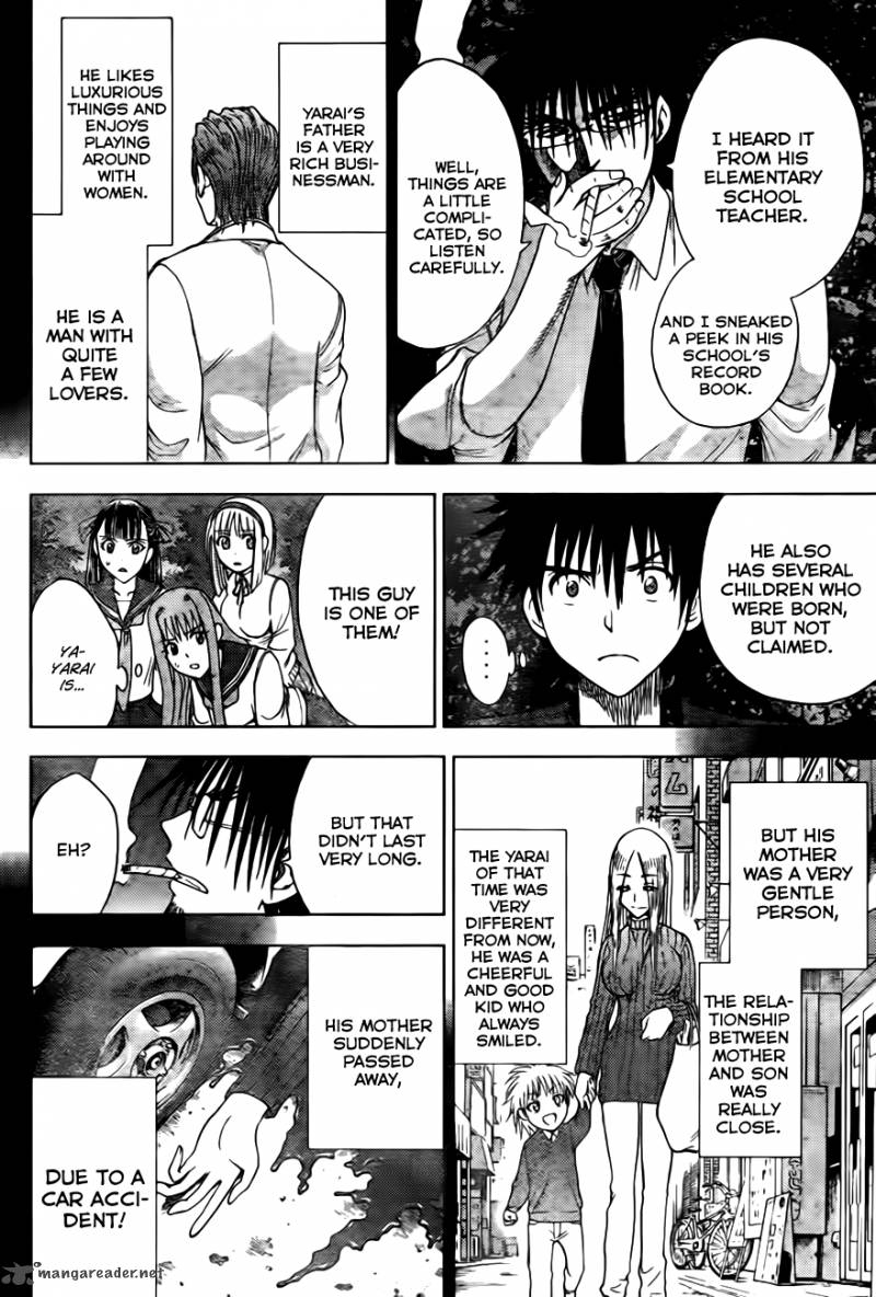Cage Of Eden 142 7