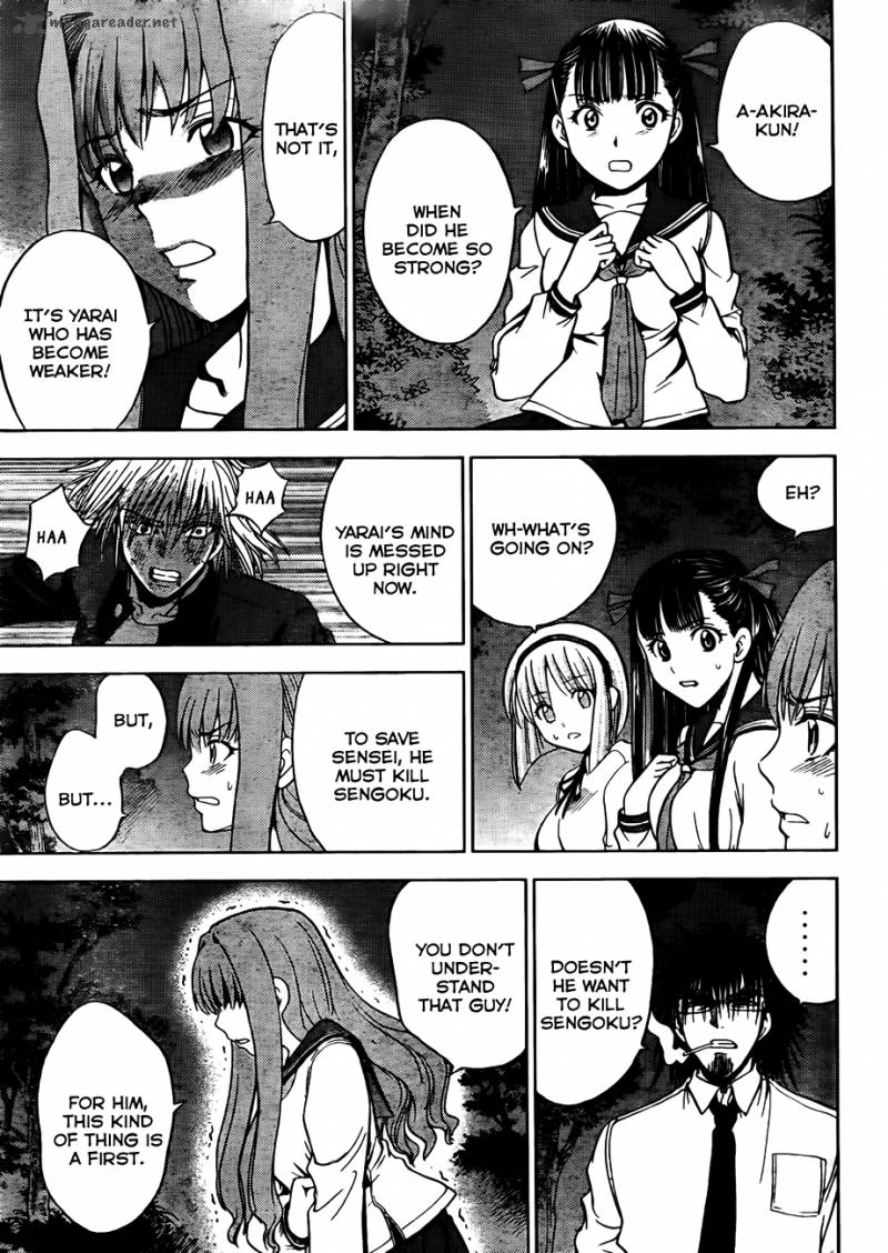 Cage Of Eden 143 7