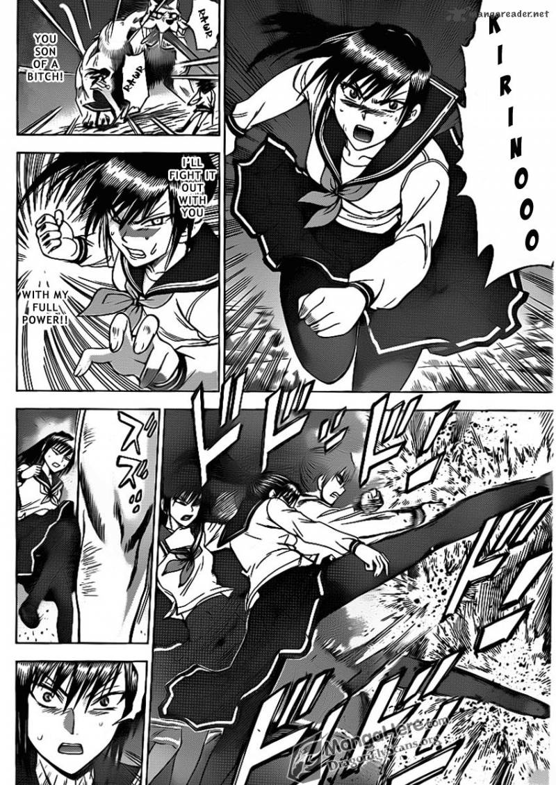 Cage Of Eden 145 5