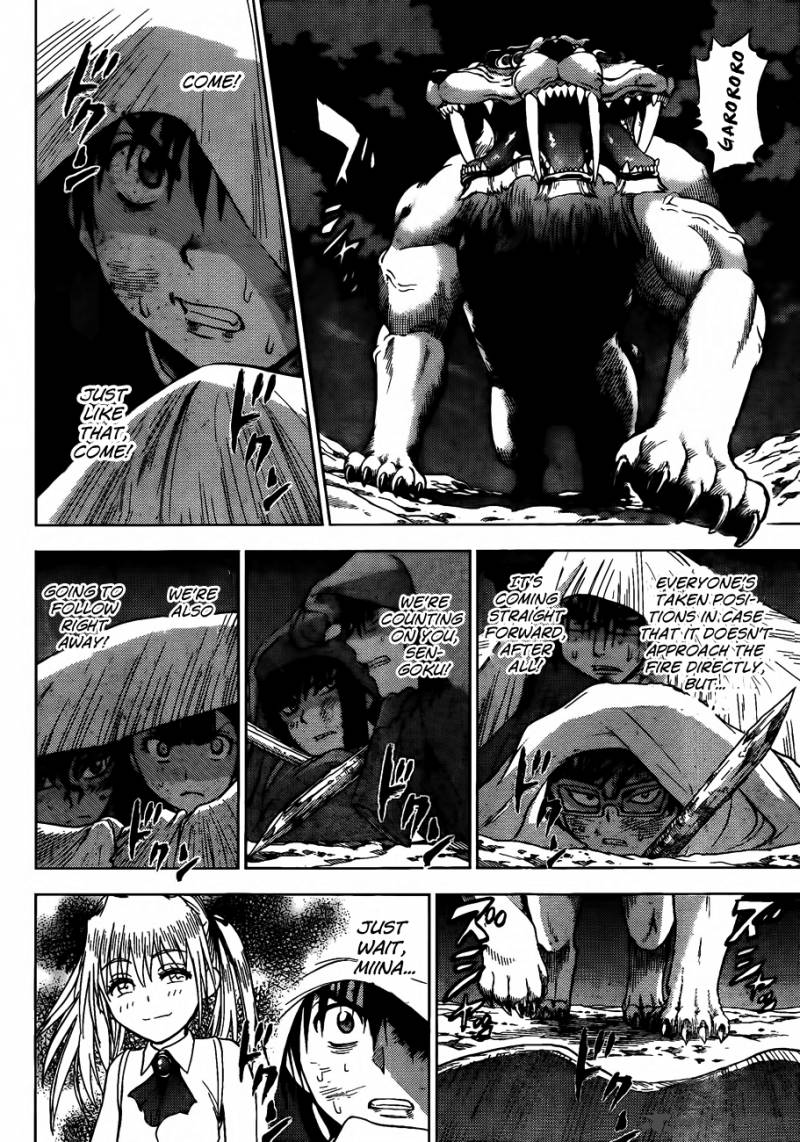 Cage Of Eden 149 14