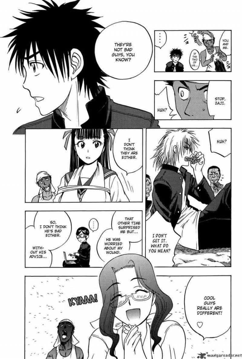 Cage Of Eden 15 13