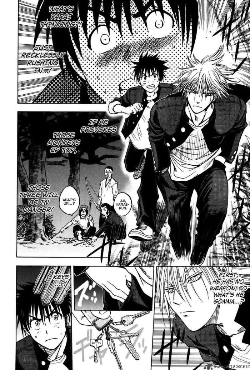 Cage Of Eden 15 2