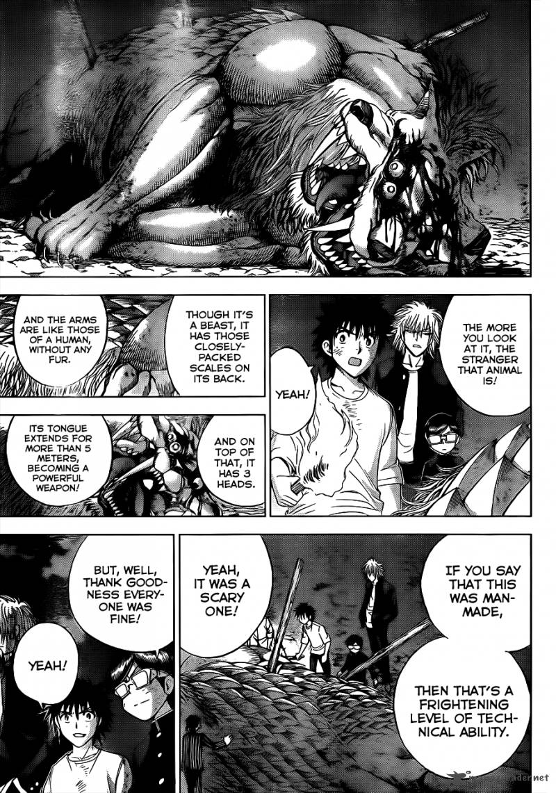 Cage Of Eden 153 7