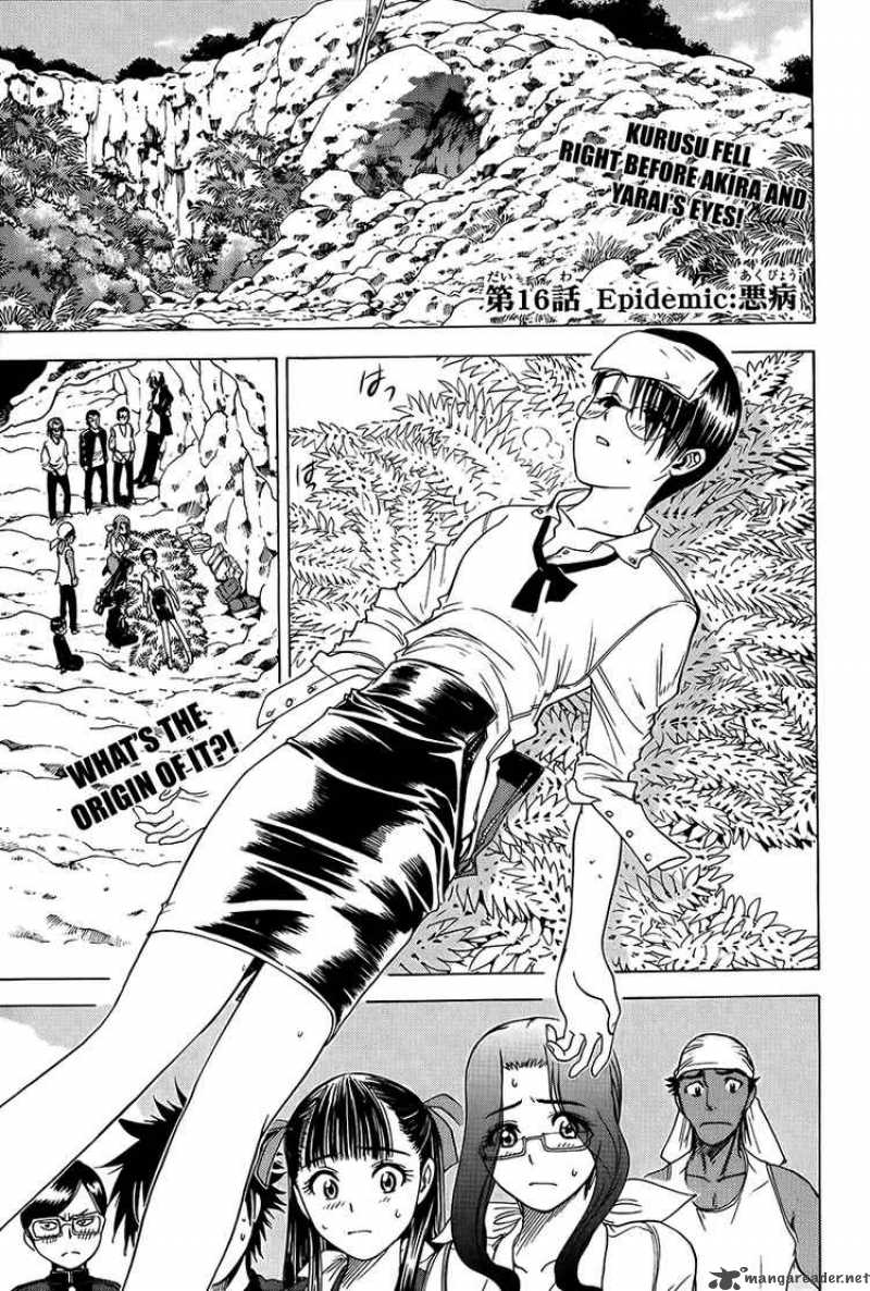 Cage Of Eden 16 1