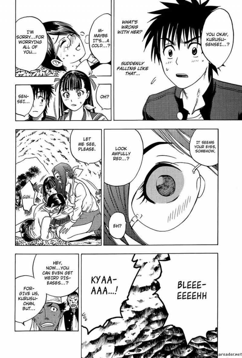 Cage Of Eden 16 2