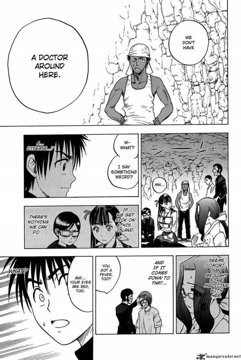 Cage Of Eden 16 3