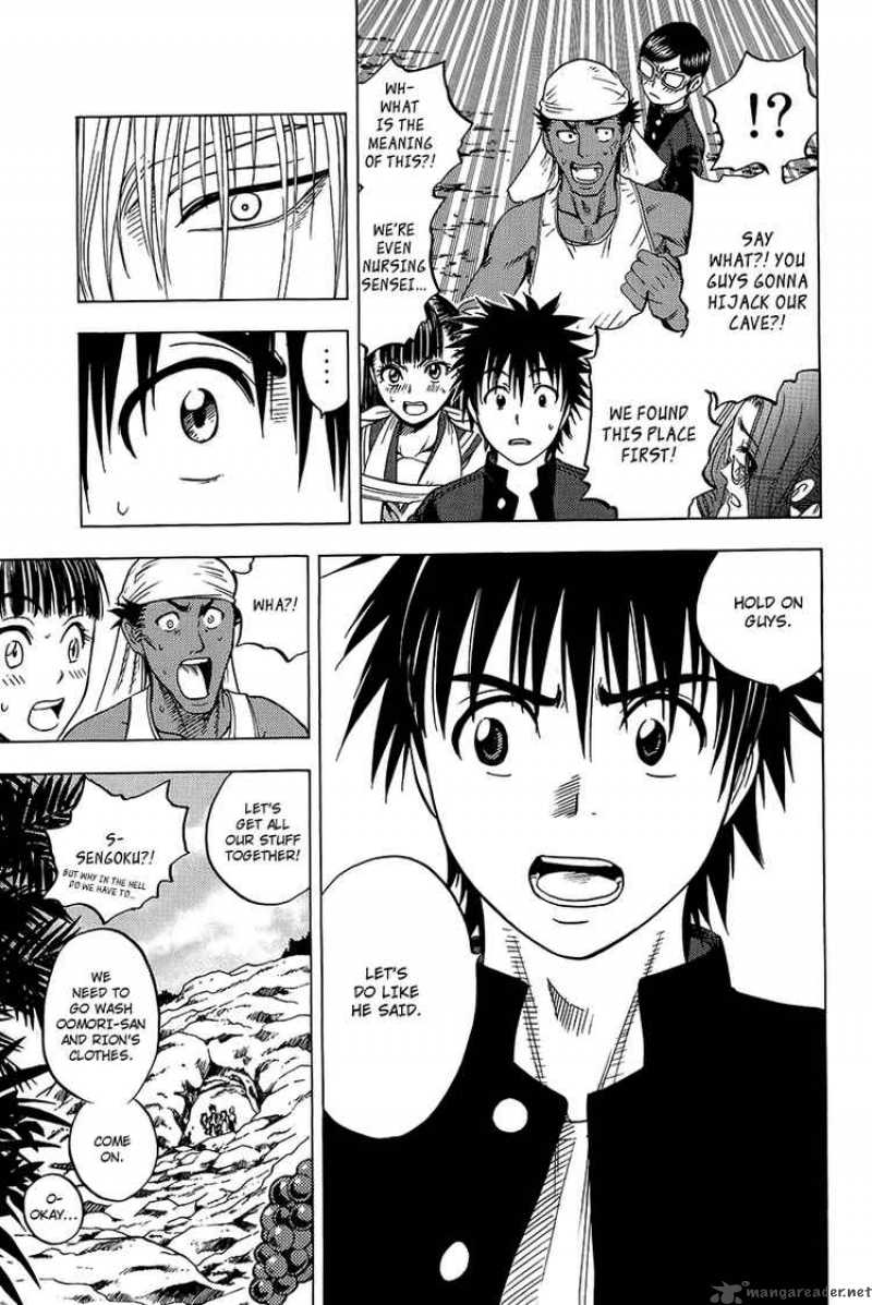 Cage Of Eden 16 5