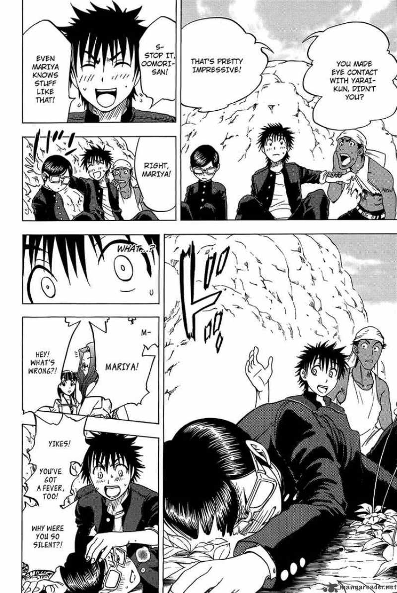 Cage Of Eden 16 8