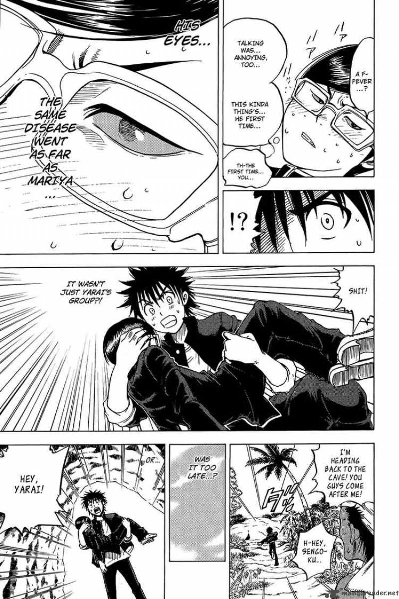 Cage Of Eden 16 9