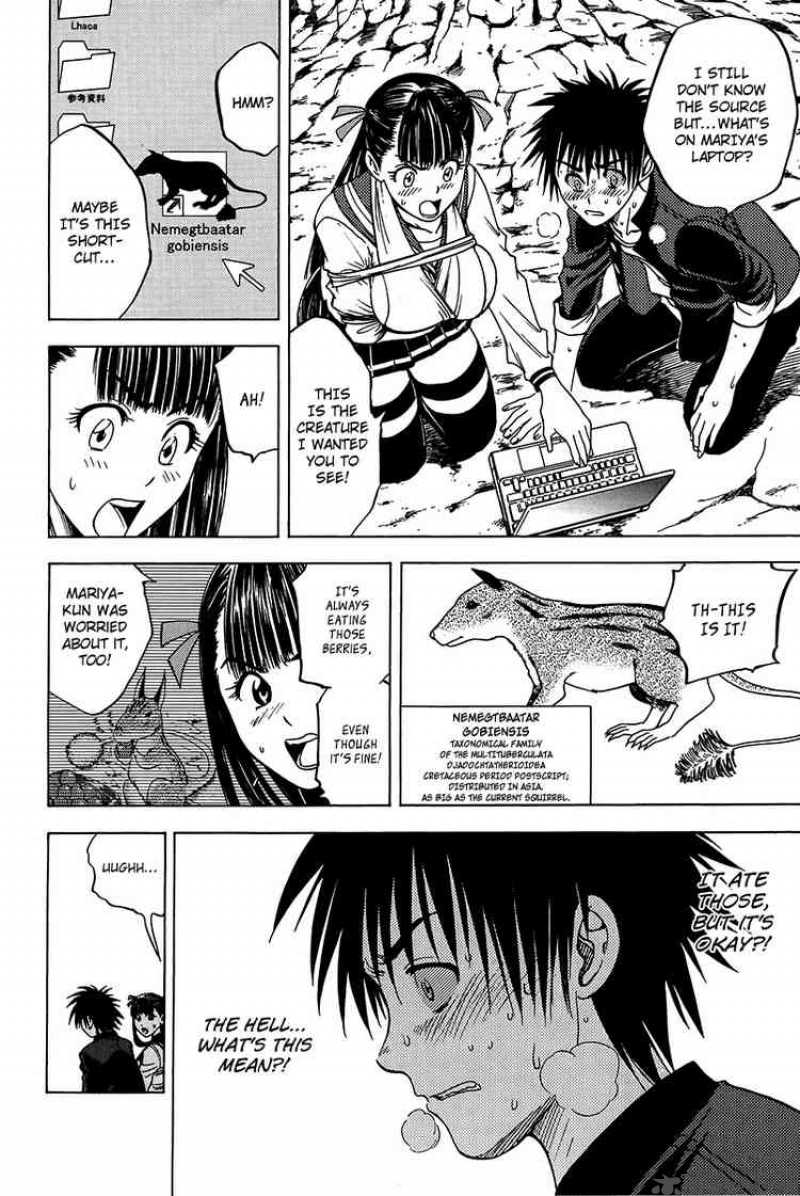 Cage Of Eden 18 4