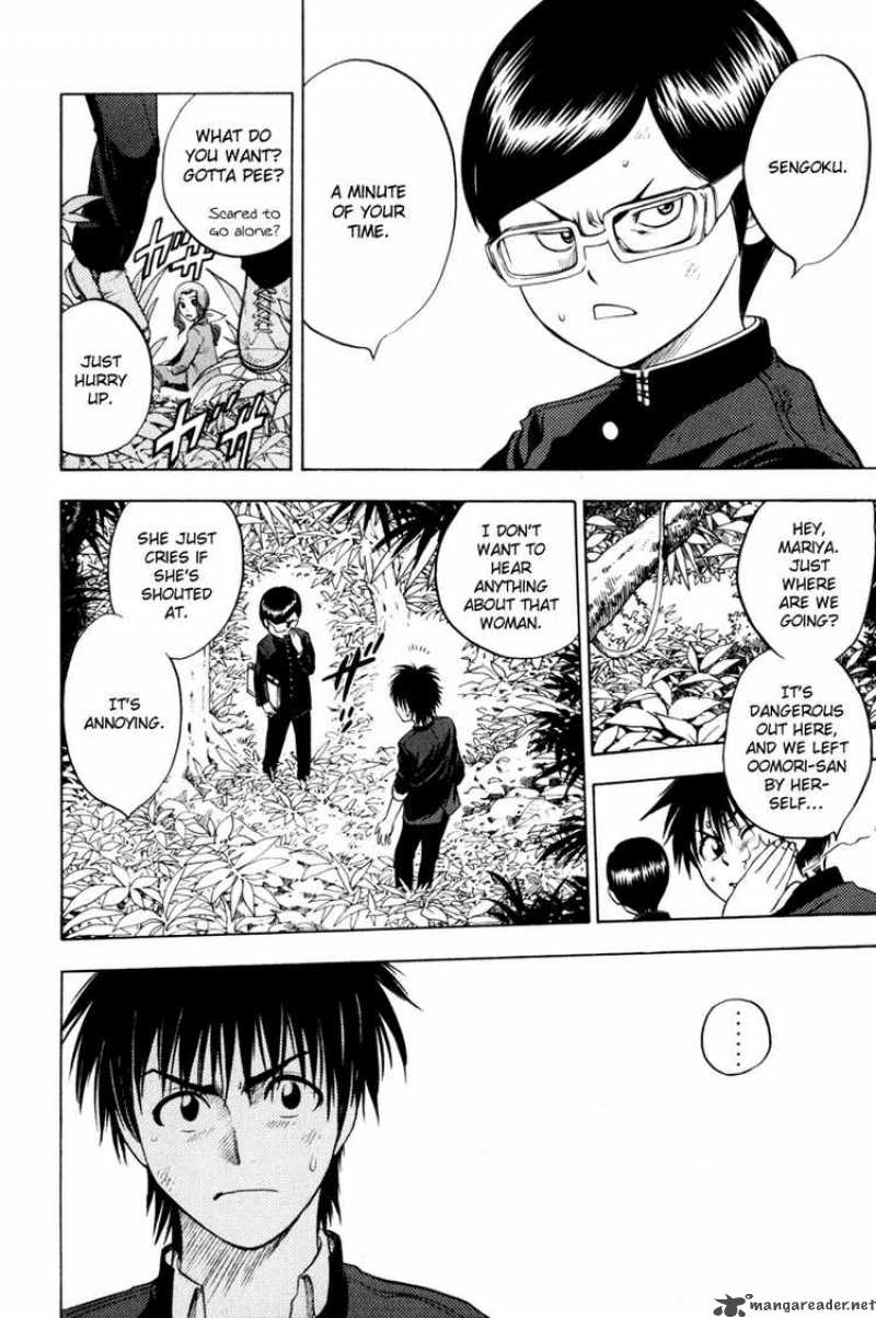 Cage Of Eden 2 10